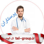 گروه پرستاران ایران