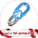 بانک لینک گروههای تلگرام