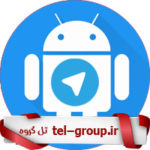 ربات رایگان برای گروه تلگرام