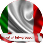 گروه تلگرام تحصیل در ایتالیا