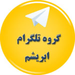 لینکدونی ابریشم