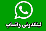 linkdoni whatsapp